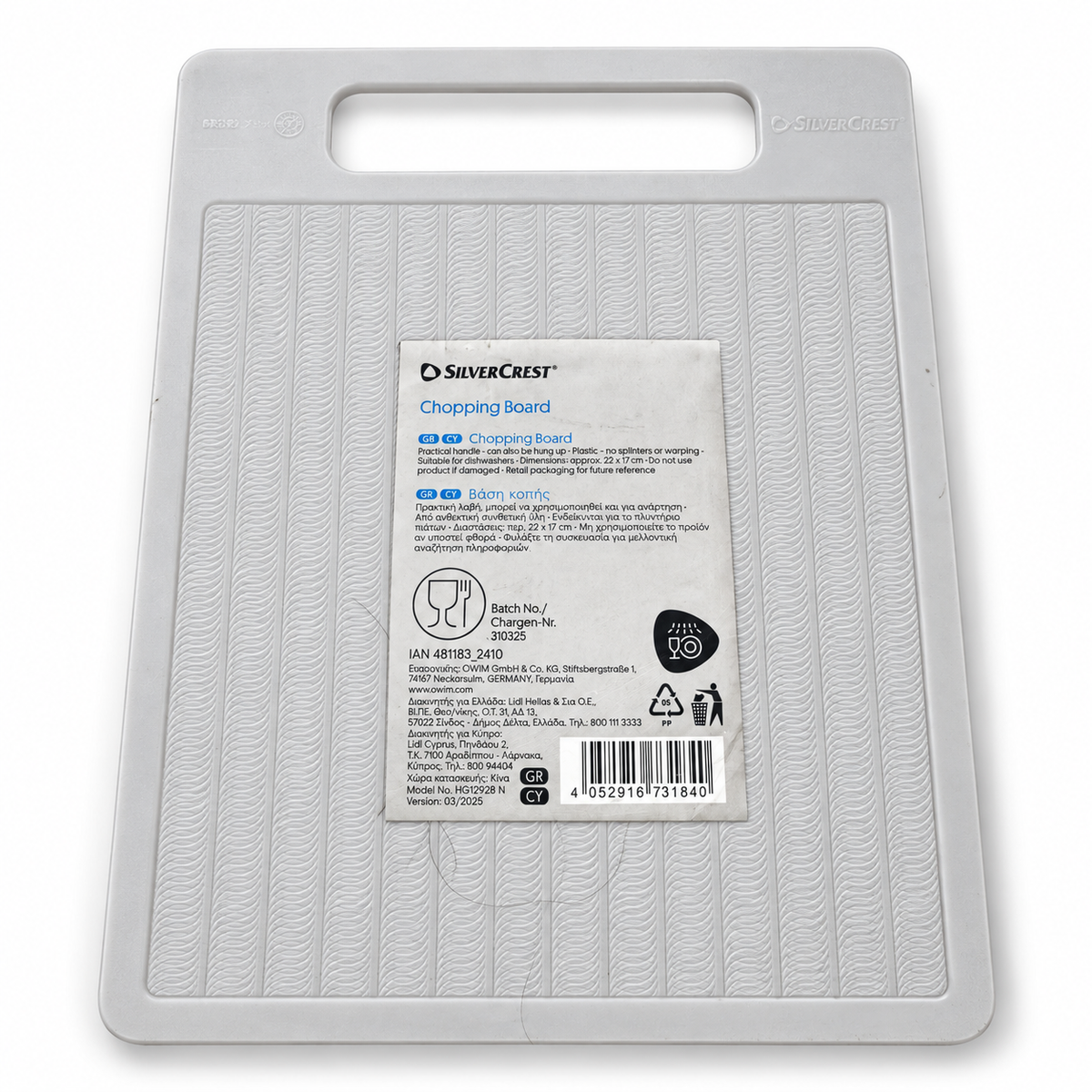 SilverCrest tabla de cortar gris 22 × 17 cm: producto original sobre fondo blanco