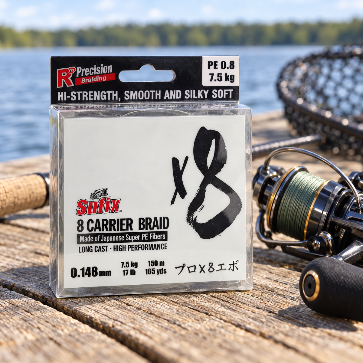 Sufix 8 Carrier Braid 0,148 mm · 150 m